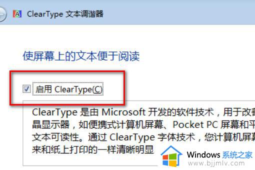 win7看照片显示内存不足怎么办_win7电脑无法打开照片如何解决