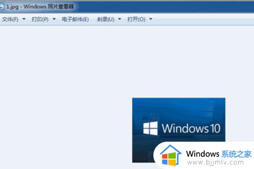 win7看照片显示内存不足怎么办_win7电脑无法打开照片如何解决