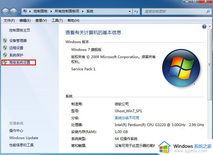 win7可以开启卓越性能吗_win7怎么打开卓越性能