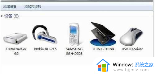 win7蓝牙音频驱动怎么安装_win7电脑安装蓝牙音频驱动教程