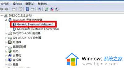 win7蓝牙找不到设备怎么办_win7无法找到蓝牙设备如何解决