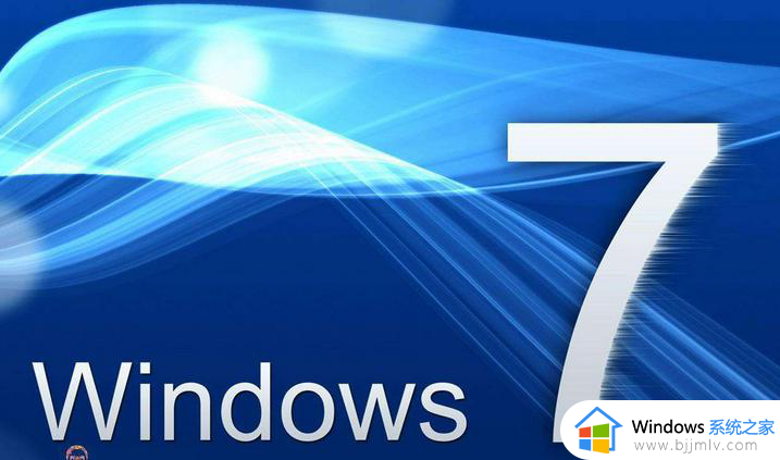 win7连接打印机错误709怎么办_win7电脑连接打印机失败错误代码709如何解决