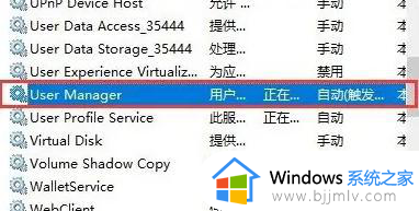 windows开始键没反应怎么办_windows开始菜单点击没反应如何处理