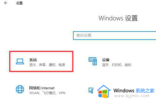 windows可变刷新率怎么设置_windows可变刷新率在哪开