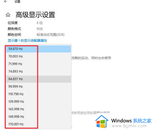 windows可变刷新率怎么设置_windows可变刷新率在哪开