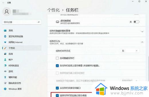 windows快速显示桌面怎么操作_windows显示桌面快捷键是什么