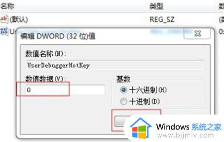 windows老是未响应怎么办_windows未响应怎么回事