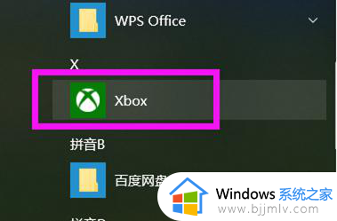 windows录制的视频在哪里 windows录制的视频在哪找