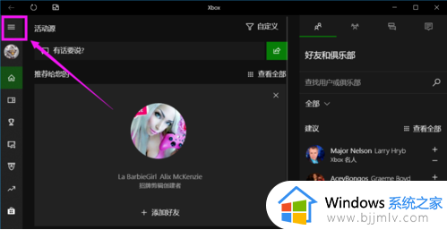 windows录制的视频在哪里_windows录制的视频在哪找