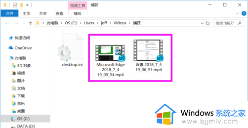 windows录制的视频在哪里_windows录制的视频在哪找