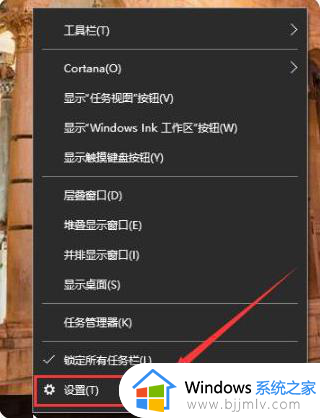 windows没激活怎么设置锁屏_windows没激活锁屏如何设置