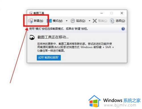 windows默认截图存在哪里_window截屏默认路径介绍