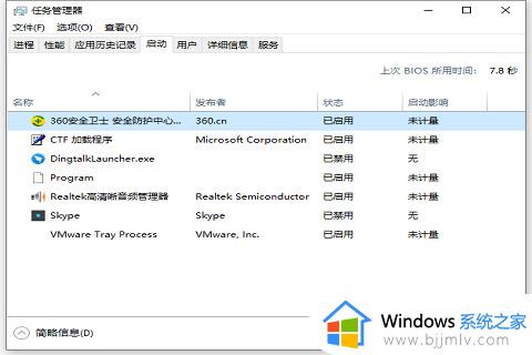 windows启动项在哪设置_windows怎么设置开机启动项