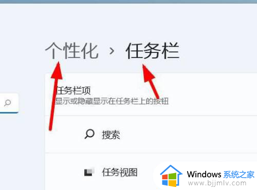 windows任务栏设置方法_windows怎么设置任务栏