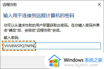 windows共享屏幕方法_windows怎么设置共享屏幕