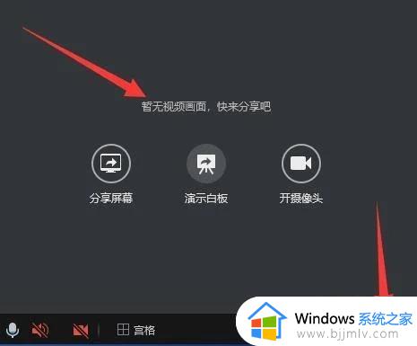 windows共享屏幕方法_windows怎么设置共享屏幕