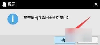 windows共享屏幕方法_windows怎么设置共享屏幕