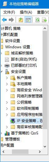 windows关闭端口的方法_windows电脑怎么关闭端口