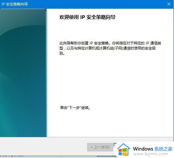 windows关闭端口的方法_windows电脑怎么关闭端口