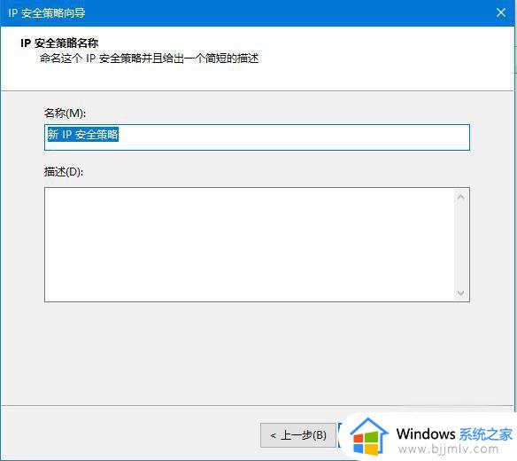 windows关闭端口的方法_windows电脑怎么关闭端口