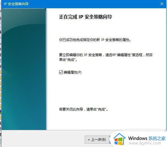 windows关闭端口的方法_windows电脑怎么关闭端口