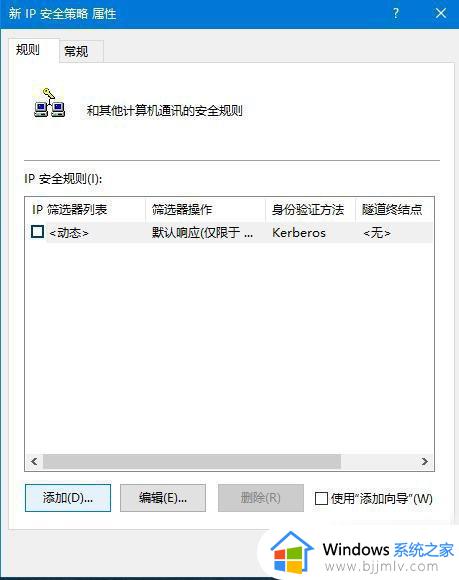 windows关闭端口的方法_windows电脑怎么关闭端口