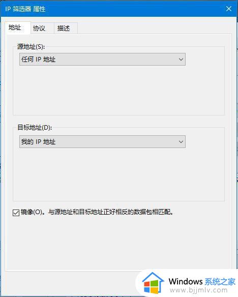 windows关闭端口的方法_windows电脑怎么关闭端口