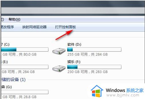 windows恢复出厂设置在哪里 windows电脑怎么恢复出厂设置