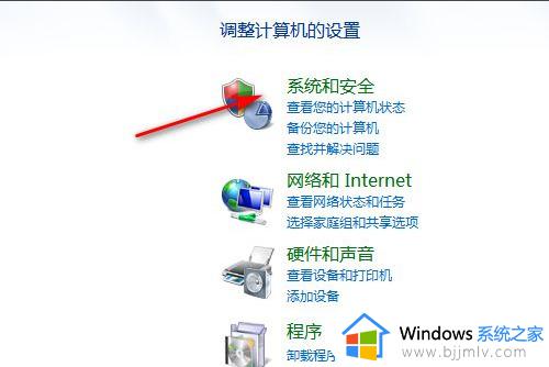 windows恢复出厂设置在哪里_windows电脑怎么恢复出厂设置