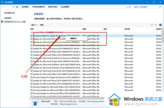 windows激活卡在账户怎么办_windows激活账户时特别慢如何处理