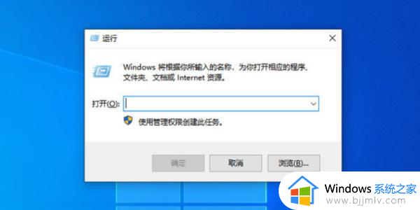 windows激活图标关闭步骤 windows如何关闭激活图标