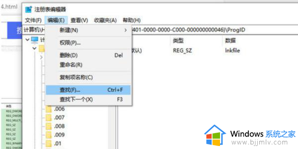 windows激活图标关闭步骤_windows如何关闭激活图标