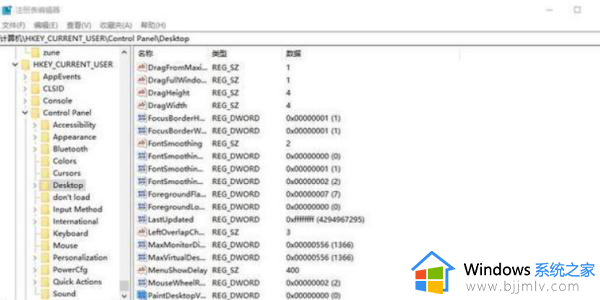 windows激活图标关闭步骤_windows如何关闭激活图标