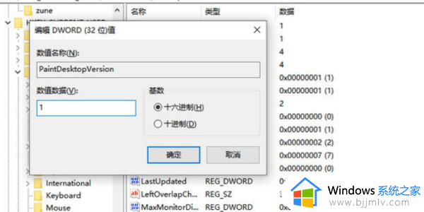 windows激活图标关闭步骤_windows如何关闭激活图标