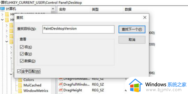 windows激活图标关闭步骤_windows如何关闭激活图标