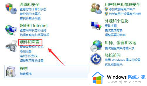 win7电脑能连蓝牙耳机吗_win7系统怎么连接蓝牙