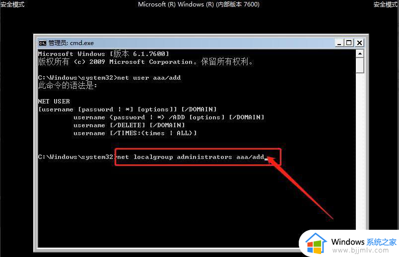 win7电脑忘记开机密码按f8没有用怎么办_win7忘记开机密码按f8没反应怎么处理