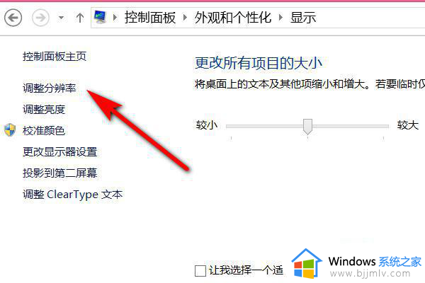 win7电脑显示又扁又宽怎么办_win7电脑画面显示变得又扁又宽如何解决