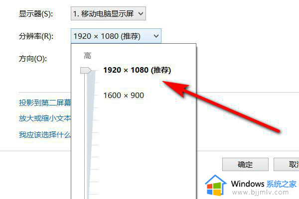 win7电脑显示又扁又宽怎么办_win7电脑画面显示变得又扁又宽如何解决