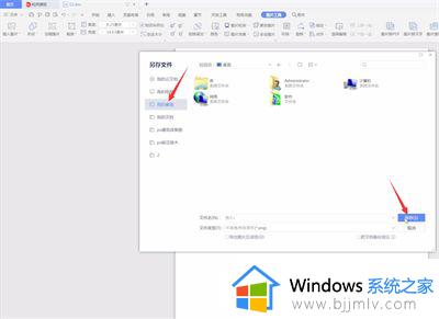 win7电脑怎么截图快捷键_win7电脑截图快捷键是哪个键