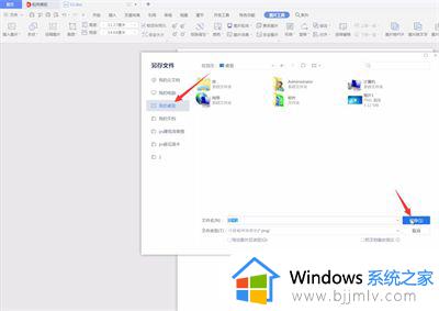 win7电脑怎么截图快捷键_win7电脑截图快捷键是哪个键