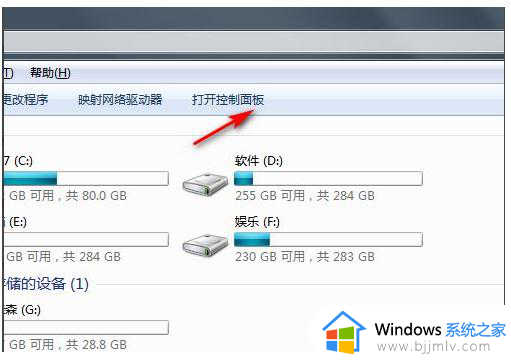 win7电脑怎么恢复出厂设置删除所有数据_win7电脑怎么删除所有东西恢复出厂设置