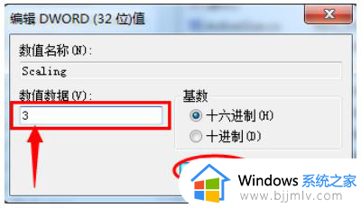 win7电脑桌面显示不全怎么调整_windows7桌面显示不全怎么办