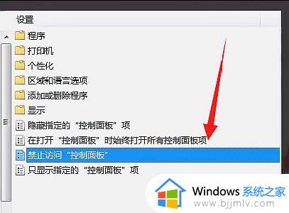 win7电源选项无法打开怎么办_win7电脑打不开电源选项如何修复