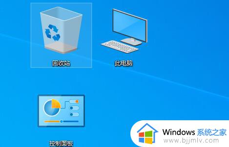 win7调整桌面图标大小教程 如何调整win7桌面图标大小