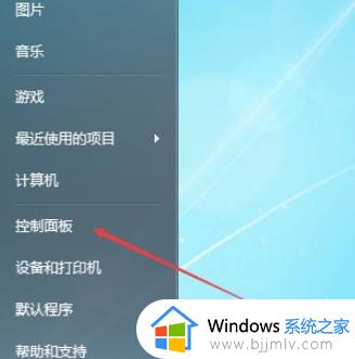 win7断开网络后如何重连_win7断开网络怎么启动