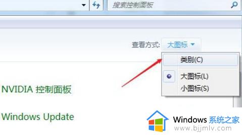 win7断开网络后如何重连_win7断开网络怎么启动