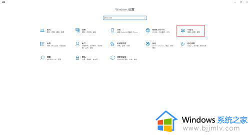 win7多任务视图设置方法_win7多任务视图怎么设置