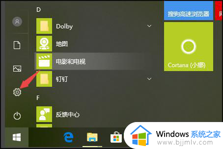 win7发现不了win10电脑怎么办_win7无法访问win10电脑如何解决