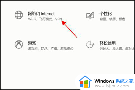 win7发现不了win10电脑怎么办_win7无法访问win10电脑如何解决